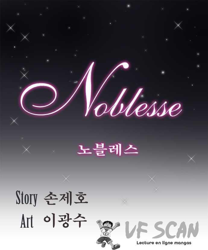  Noblesse - Chapitre 204 - 1