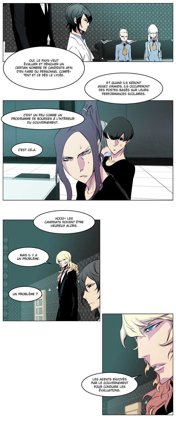  Noblesse - Chapitre 205 - 11