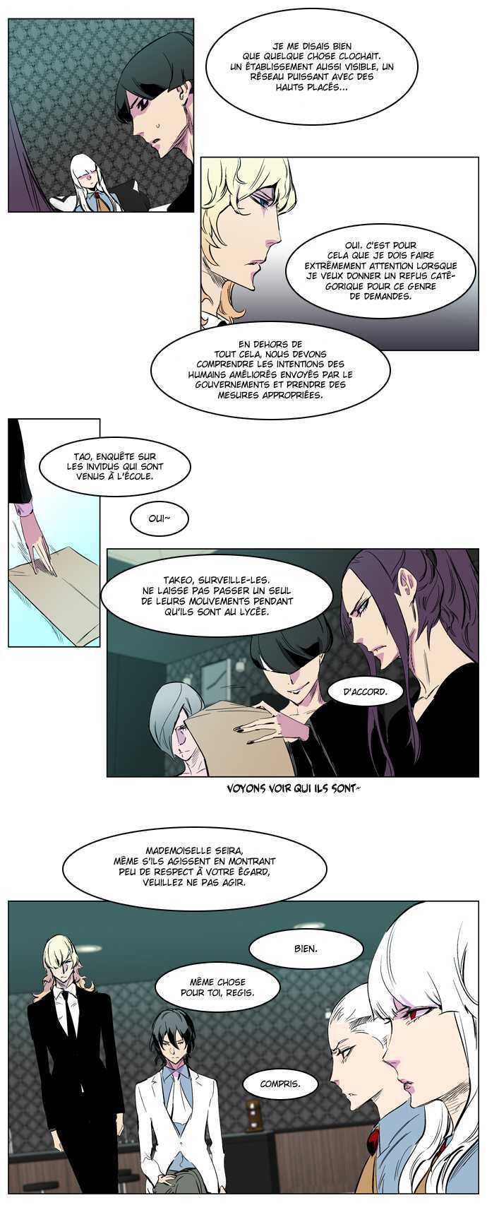  Noblesse - Chapitre 205 - 14