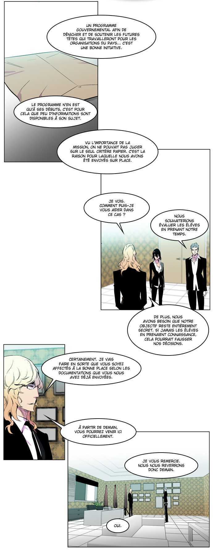  Noblesse - Chapitre 205 - 9