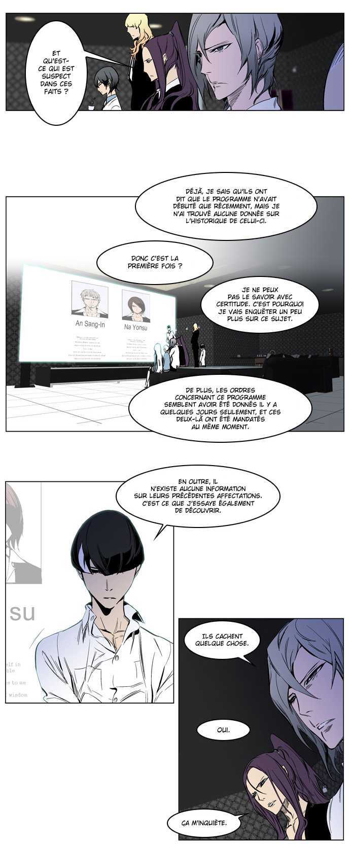  Noblesse - Chapitre 206 - 18