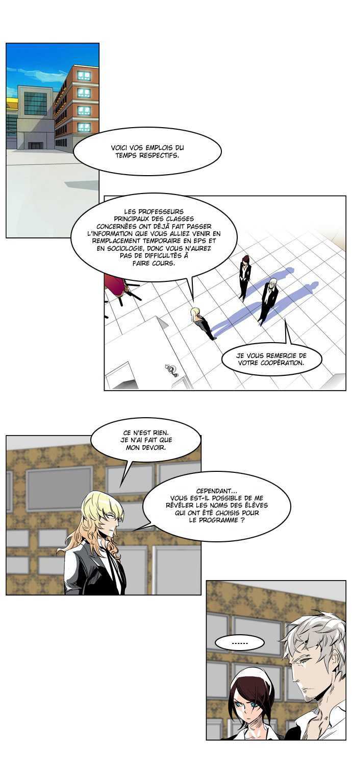  Noblesse - Chapitre 206 - 2