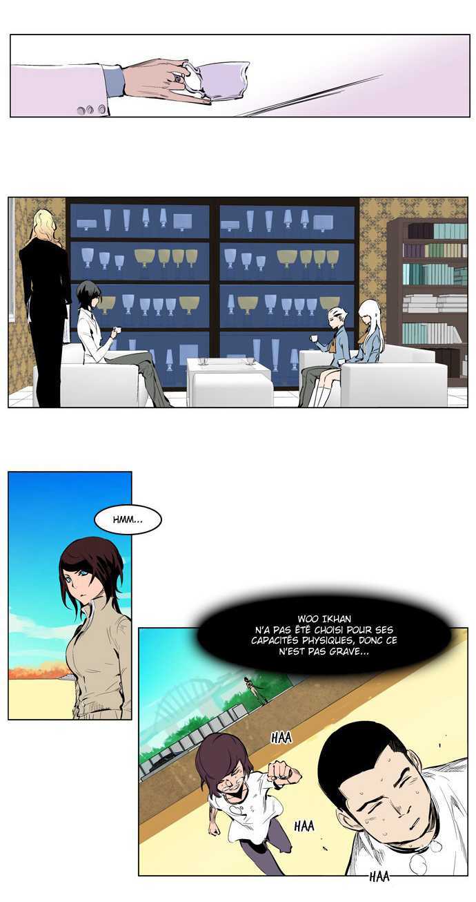  Noblesse - Chapitre 206 - 10