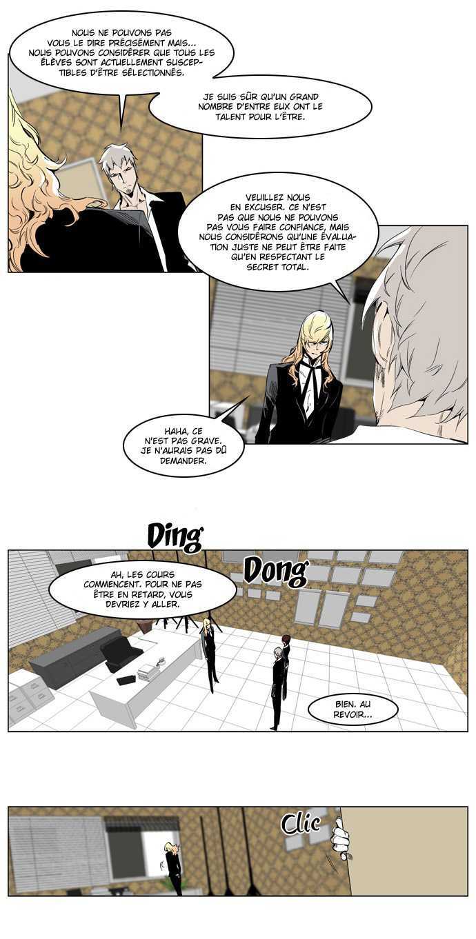  Noblesse - Chapitre 206 - 3