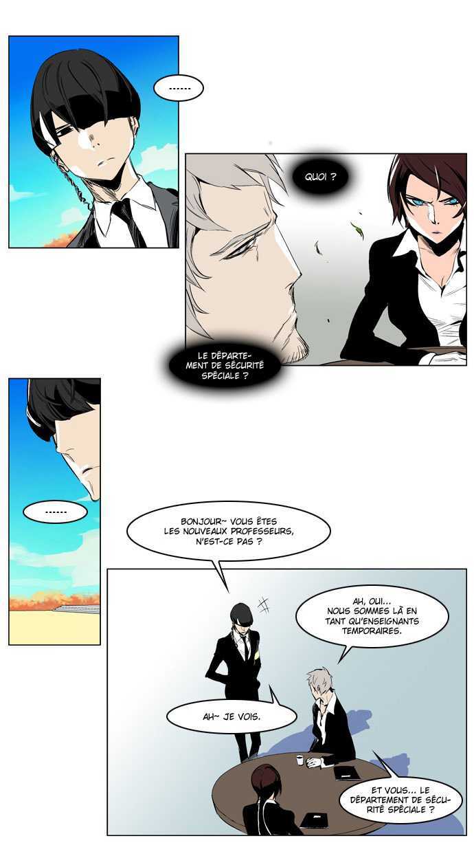  Noblesse - Chapitre 206 - 13