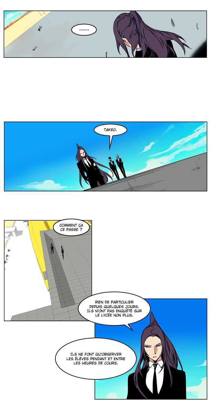  Noblesse - Chapitre 207 - 8