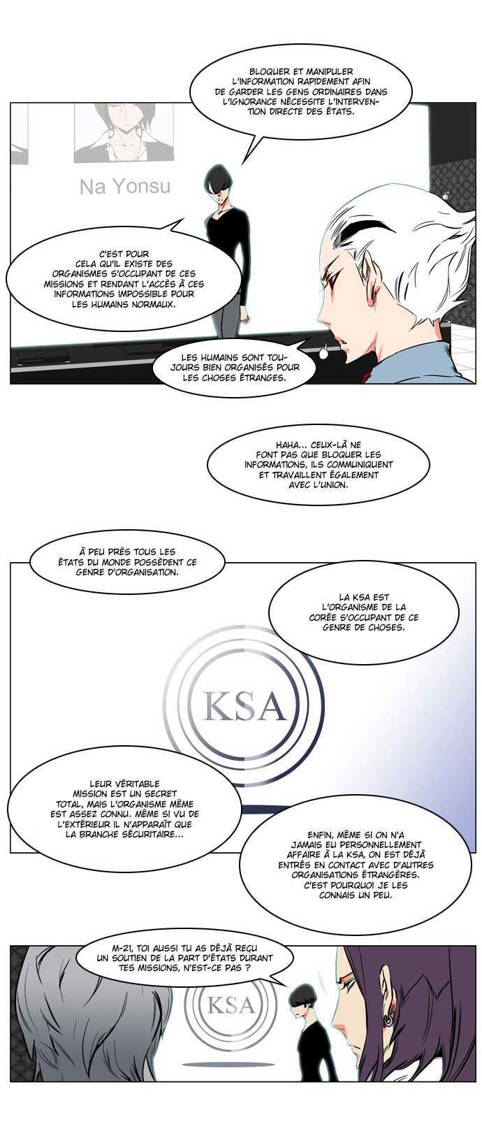  Noblesse - Chapitre 208 - 4