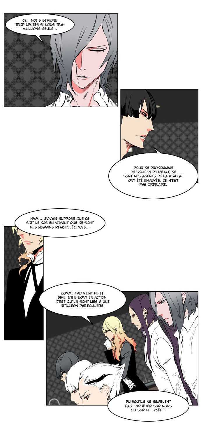  Noblesse - Chapitre 208 - 5