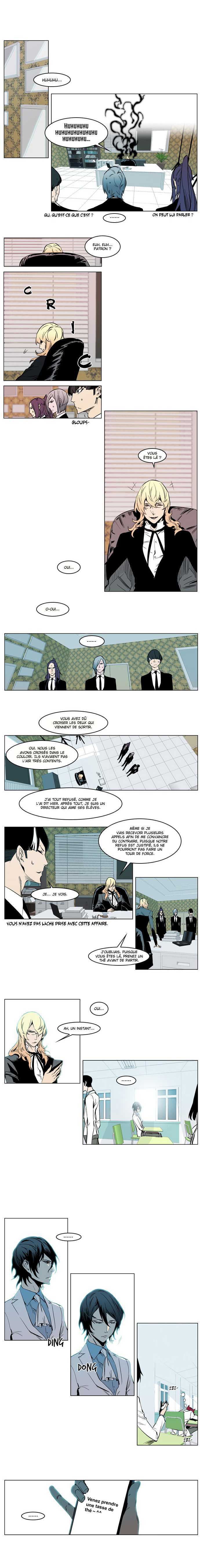  Noblesse - Chapitre 210 - 3