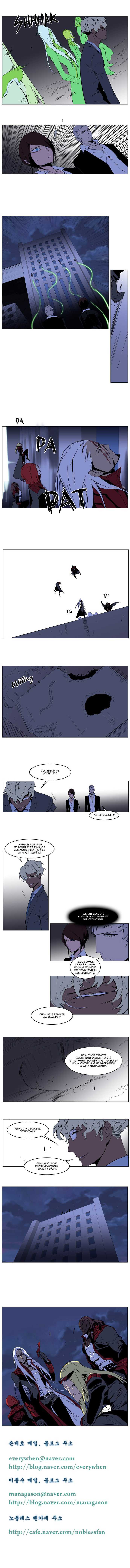  Noblesse - Chapitre 211 - 4