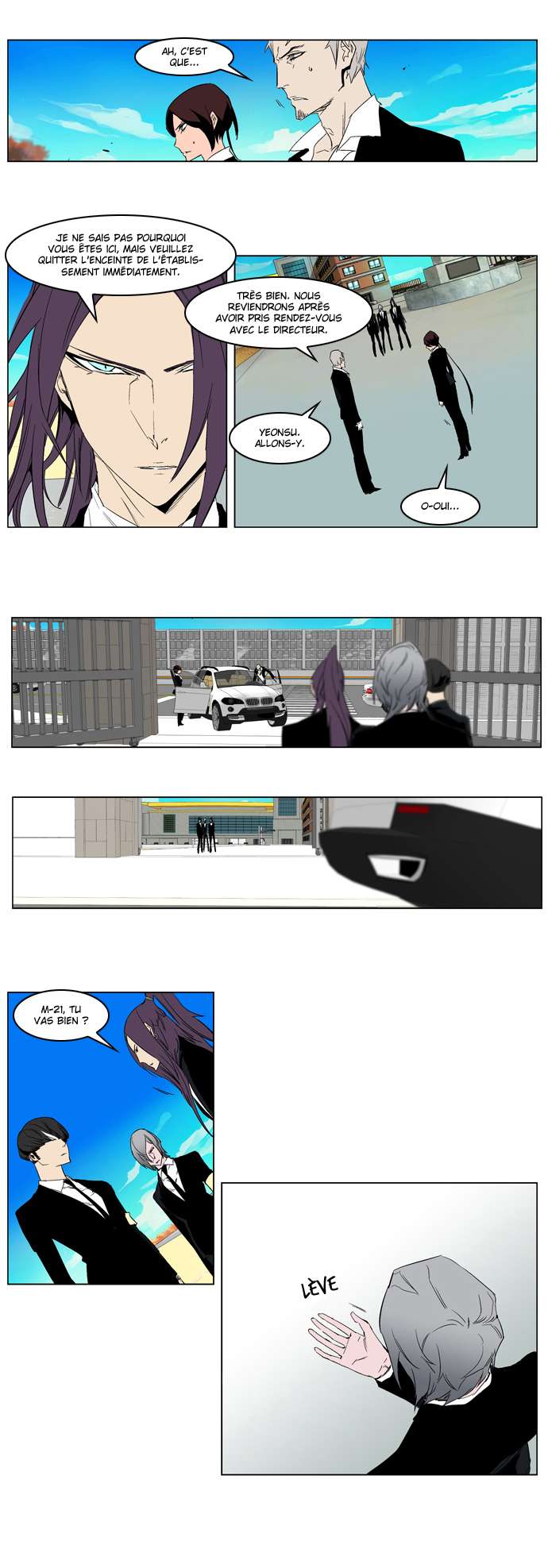  Noblesse - Chapitre 213 - 13