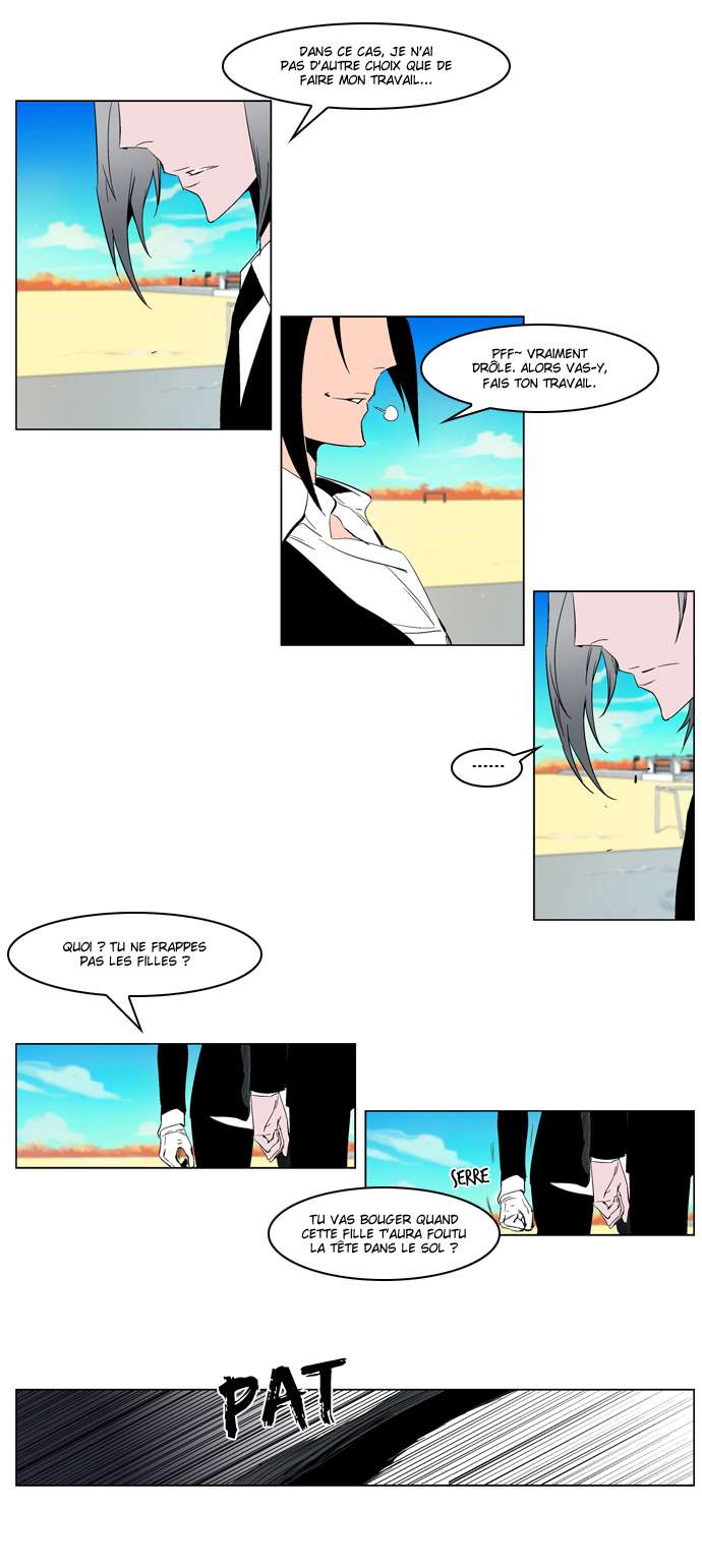  Noblesse - Chapitre 213 - 6