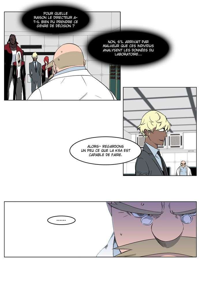  Noblesse - Chapitre 215 - 5