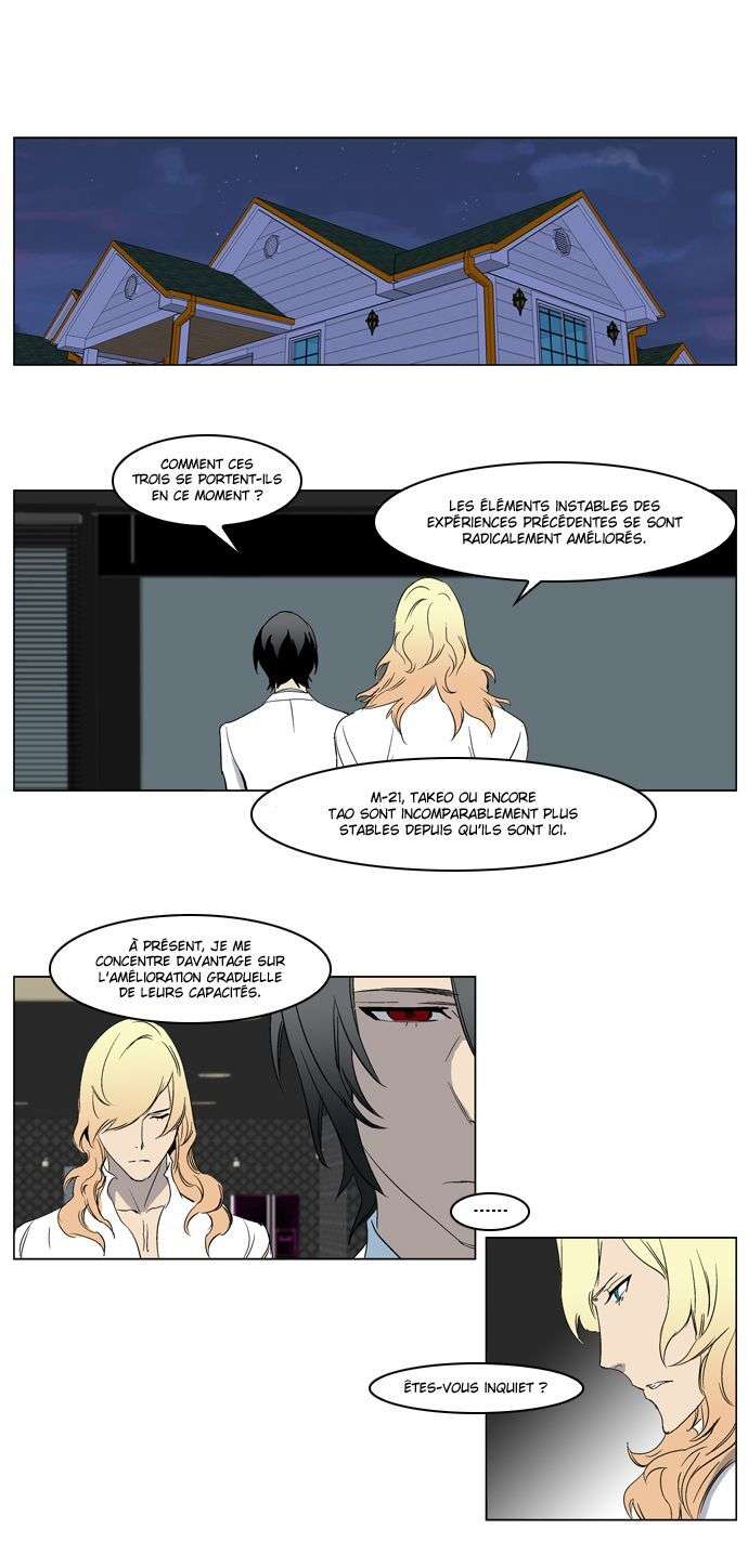  Noblesse - Chapitre 215 - 14