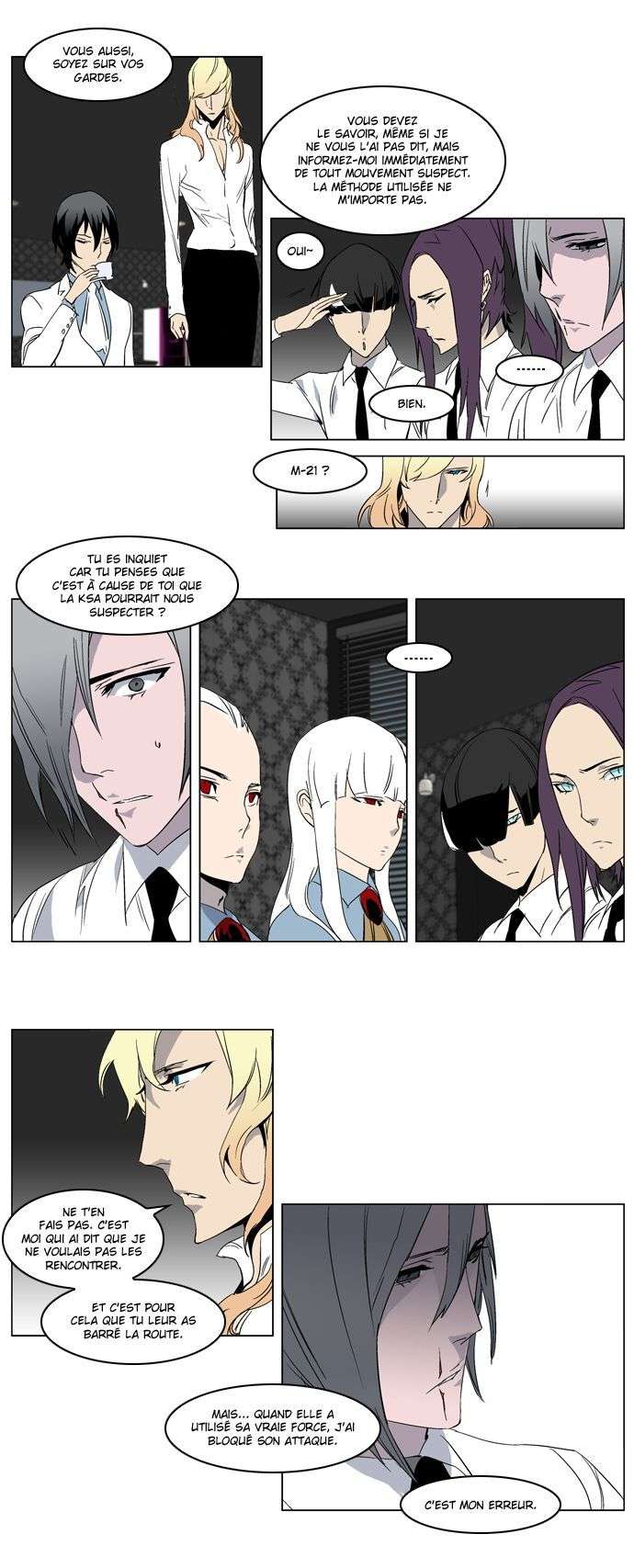  Noblesse - Chapitre 215 - 7