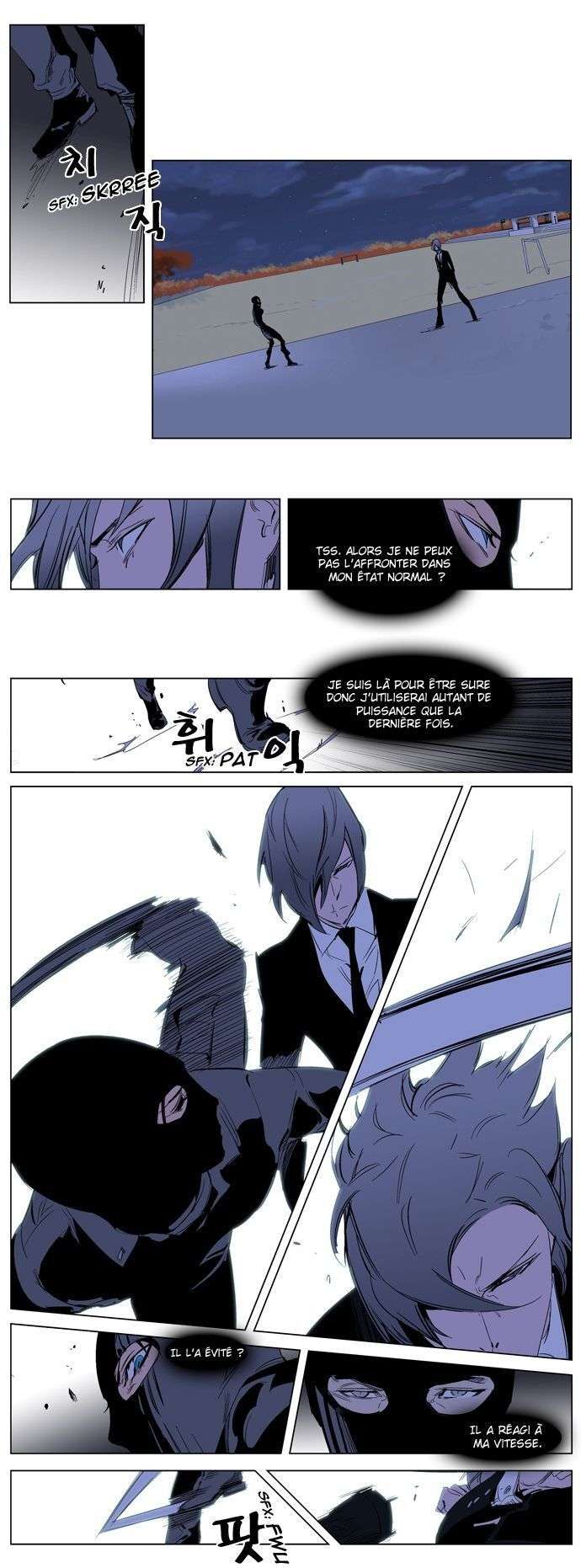  Noblesse - Chapitre 216 - 6