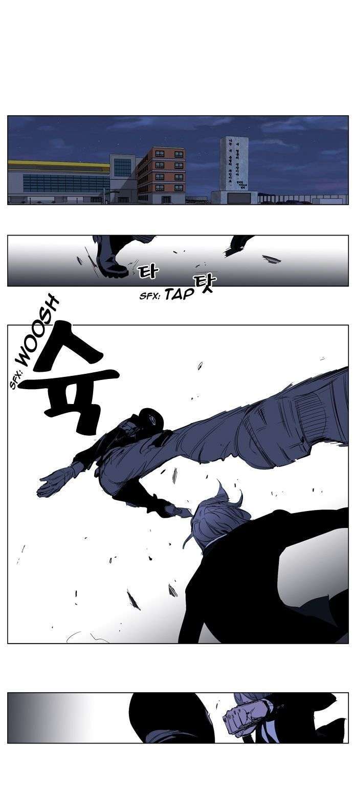  Noblesse - Chapitre 216 - 4