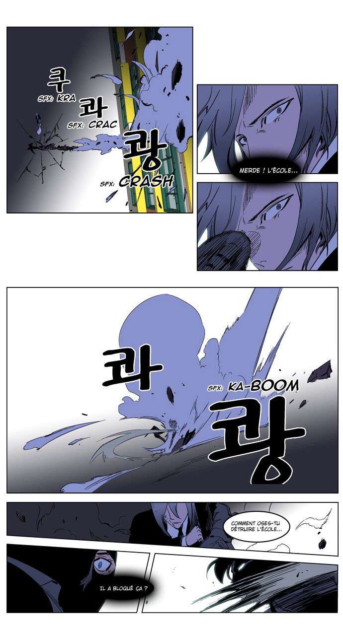  Noblesse - Chapitre 217 - 12