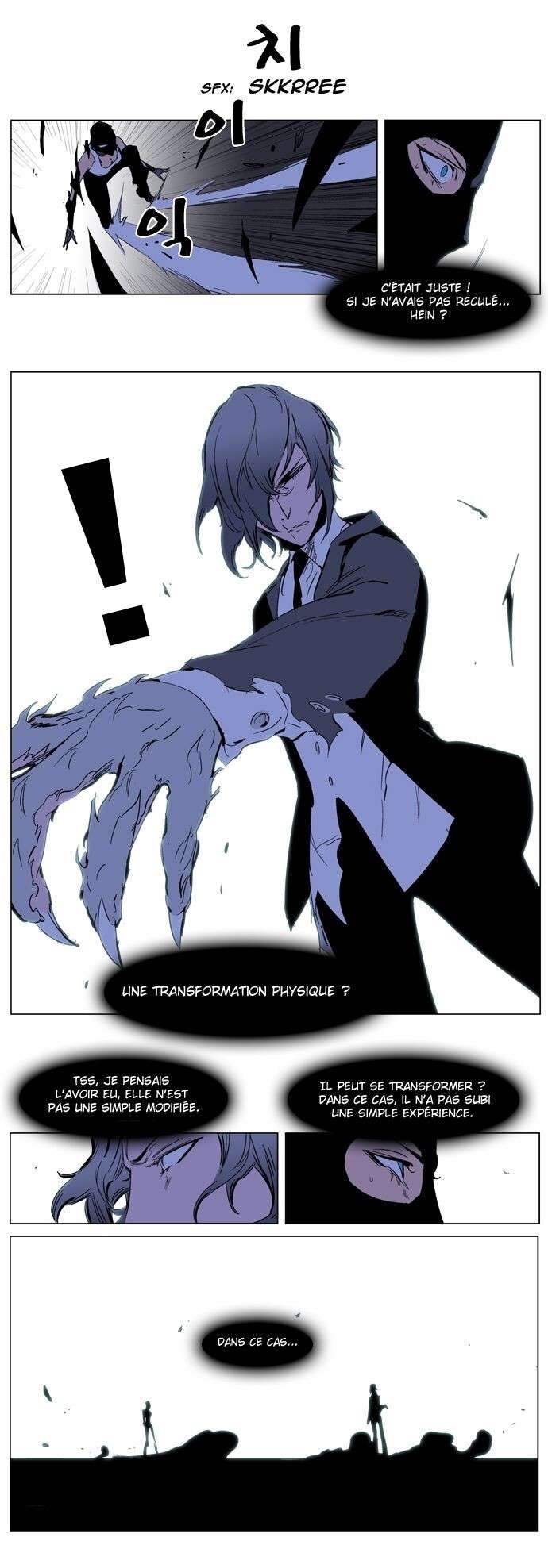  Noblesse - Chapitre 217 - 15