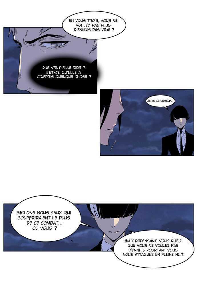  Noblesse - Chapitre 218 - 2