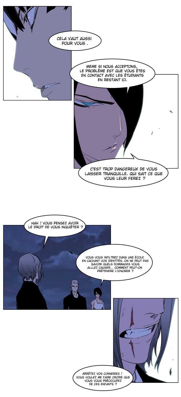  Noblesse - Chapitre 218 - 9