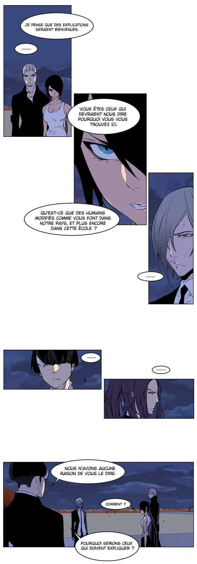  Noblesse - Chapitre 218 - 3