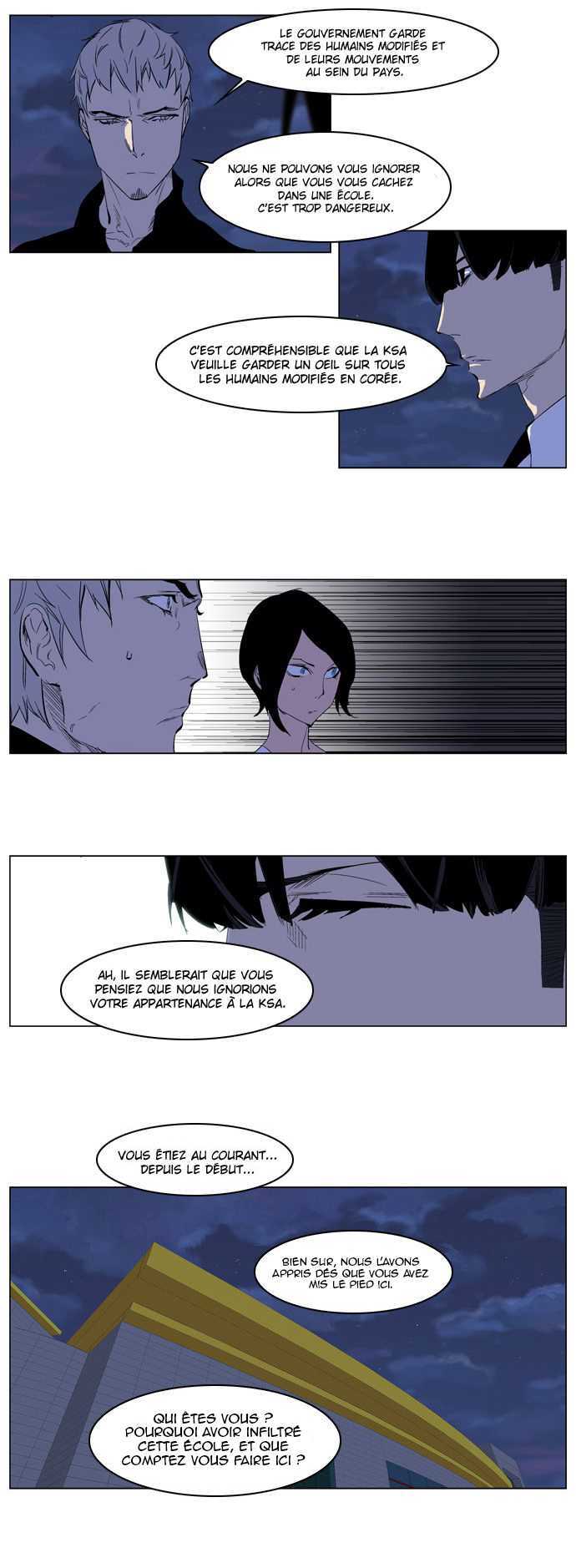  Noblesse - Chapitre 218 - 4