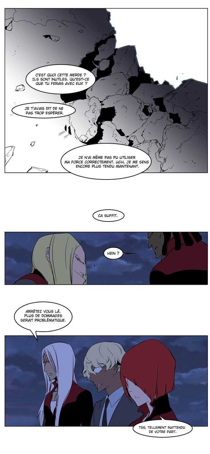  Noblesse - Chapitre 219 - 15