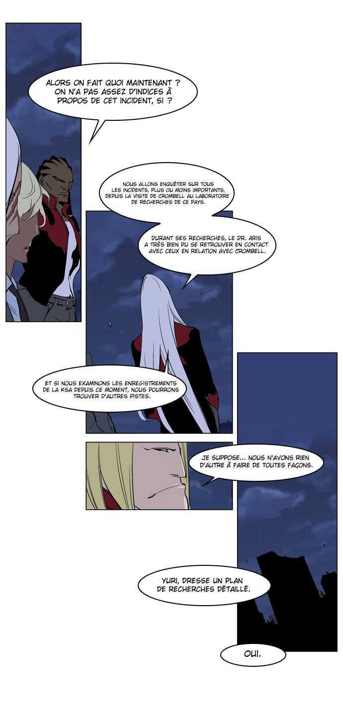  Noblesse - Chapitre 219 - 17