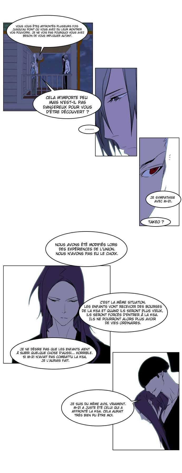  Noblesse - Chapitre 219 - 19