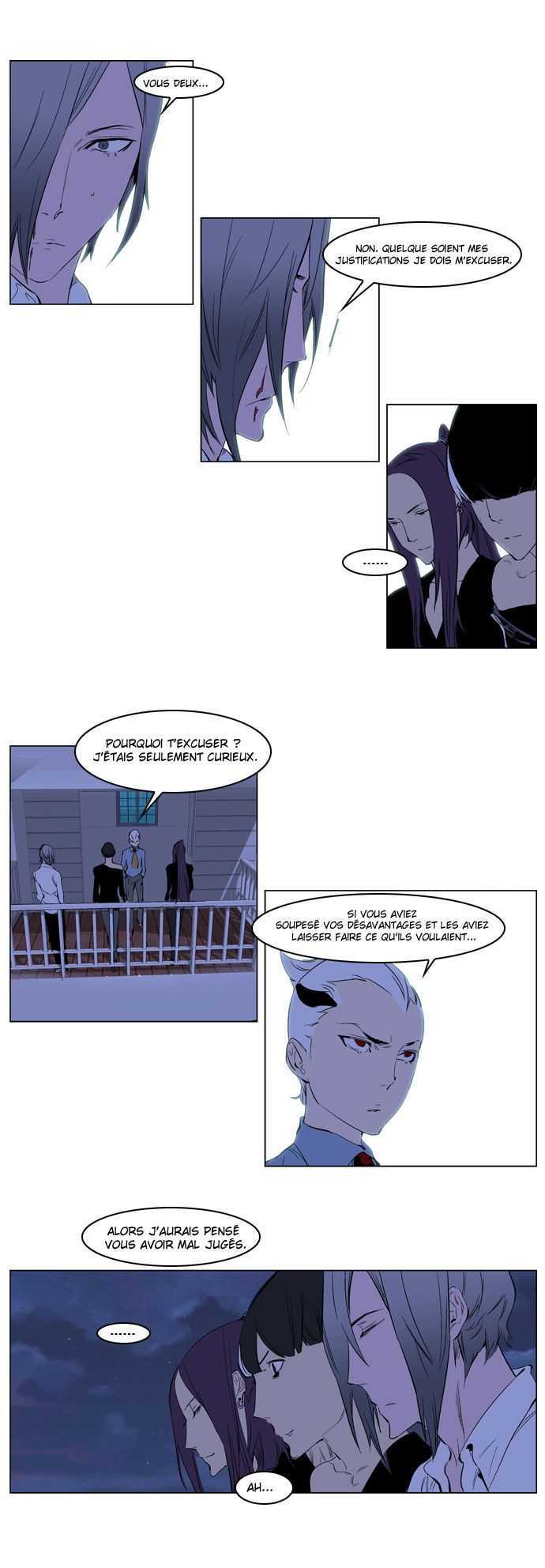  Noblesse - Chapitre 219 - 20