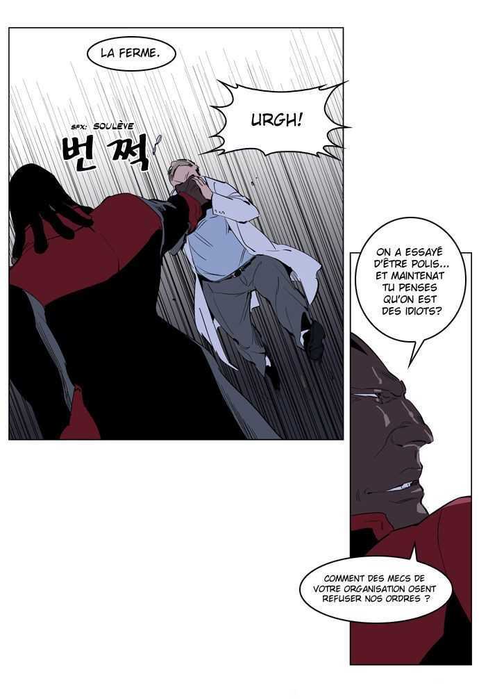  Noblesse - Chapitre 219 - 3