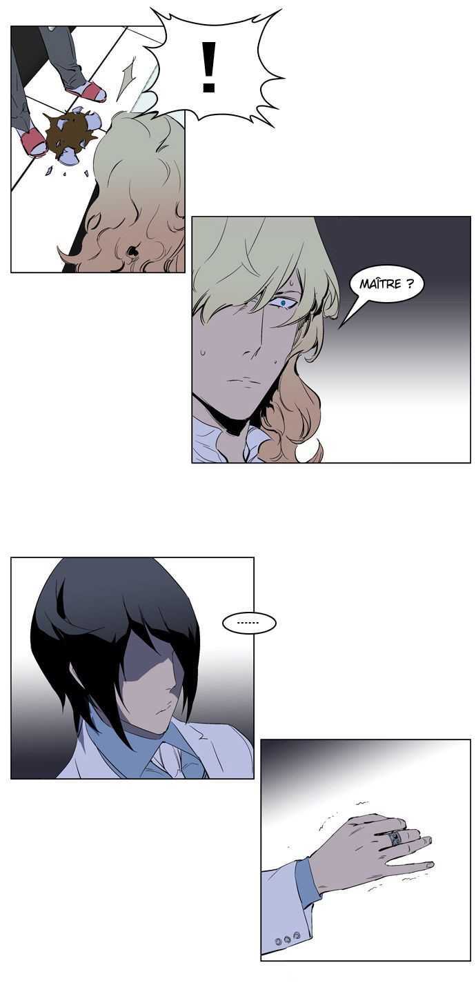  Noblesse - Chapitre 220 - 8