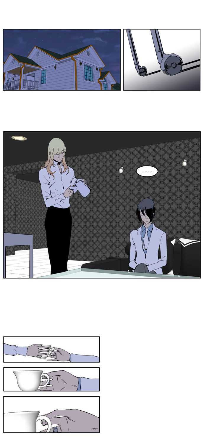  Noblesse - Chapitre 220 - 6