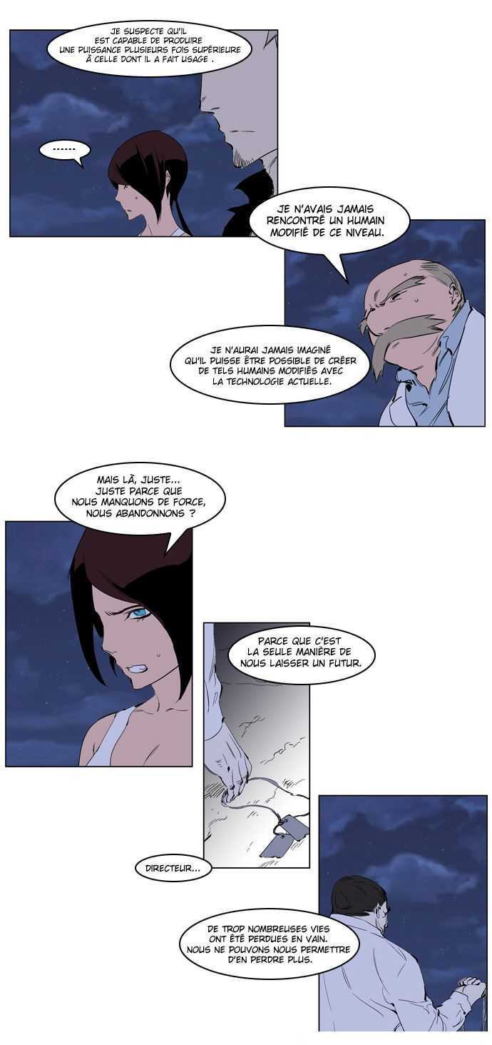  Noblesse - Chapitre 220 - 4