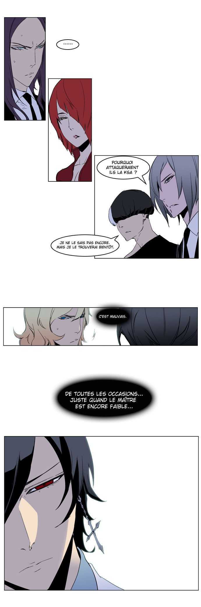  Noblesse - Chapitre 220 - 16