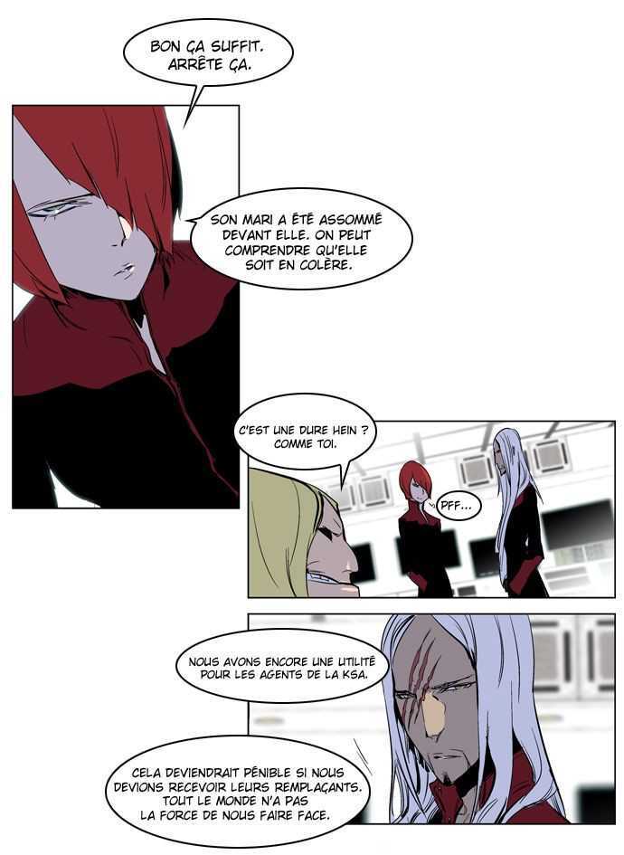  Noblesse - Chapitre 221 - 16