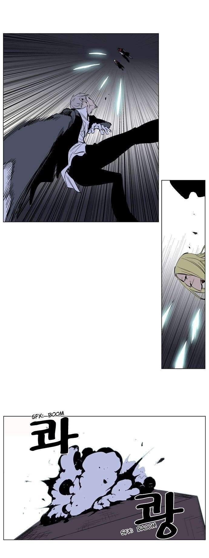  Noblesse - Chapitre 222 - 13