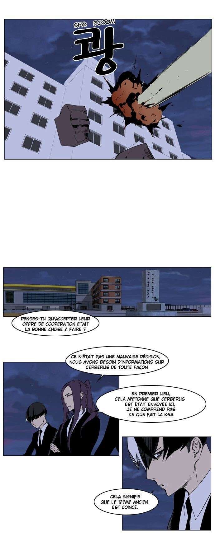  Noblesse - Chapitre 222 - 4