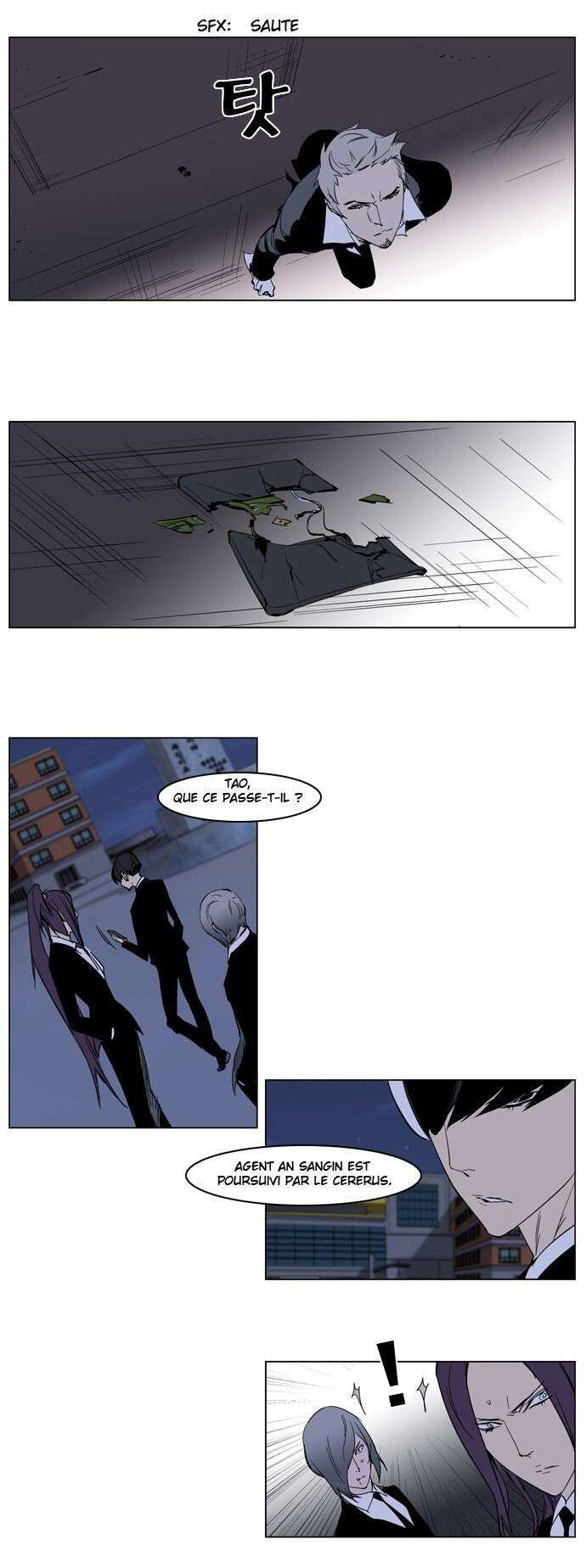  Noblesse - Chapitre 222 - 16