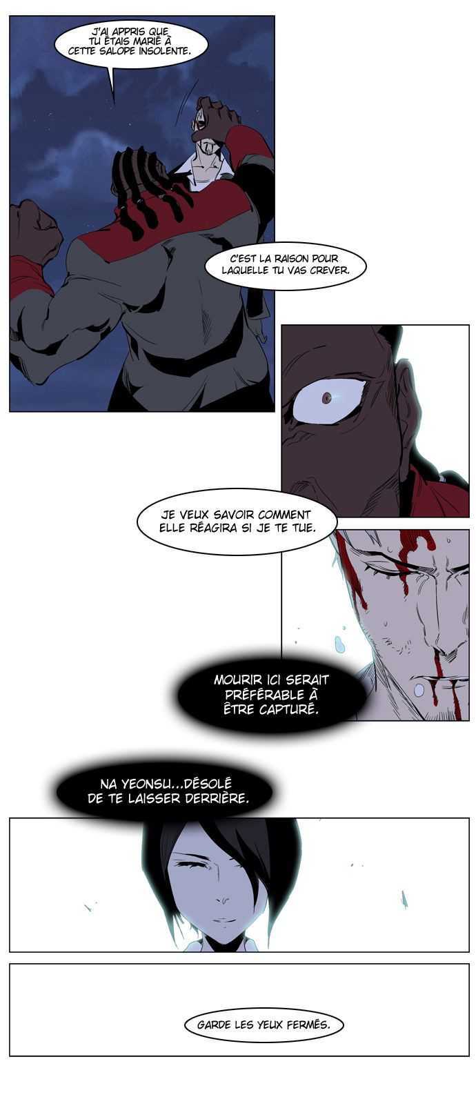  Noblesse - Chapitre 223 - 15