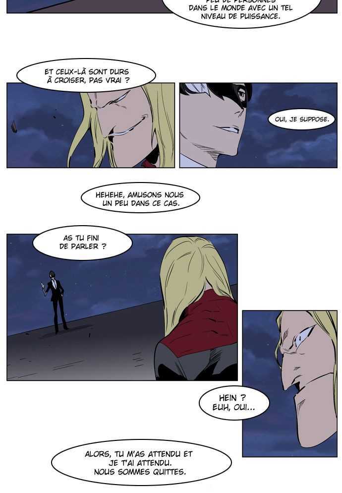  Noblesse - Chapitre 225 - 6