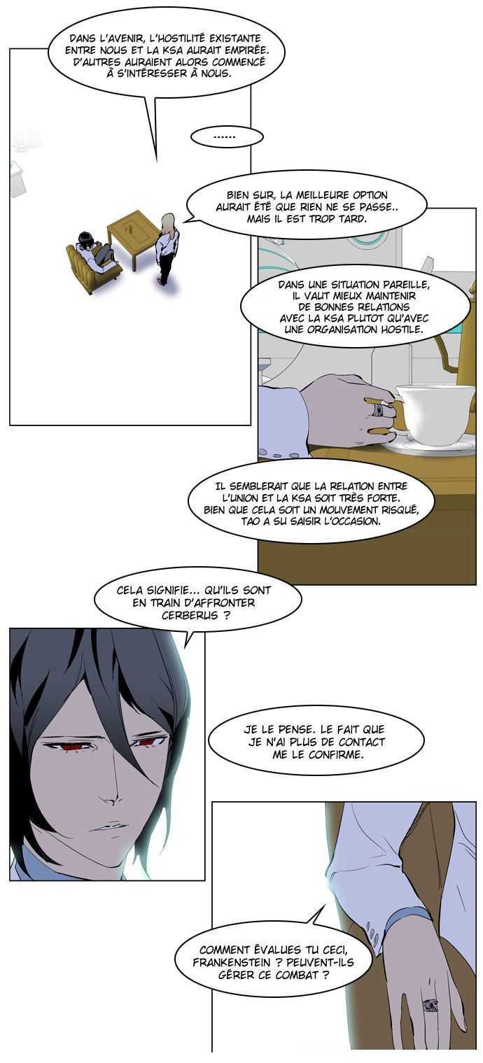  Noblesse - Chapitre 225 - 20