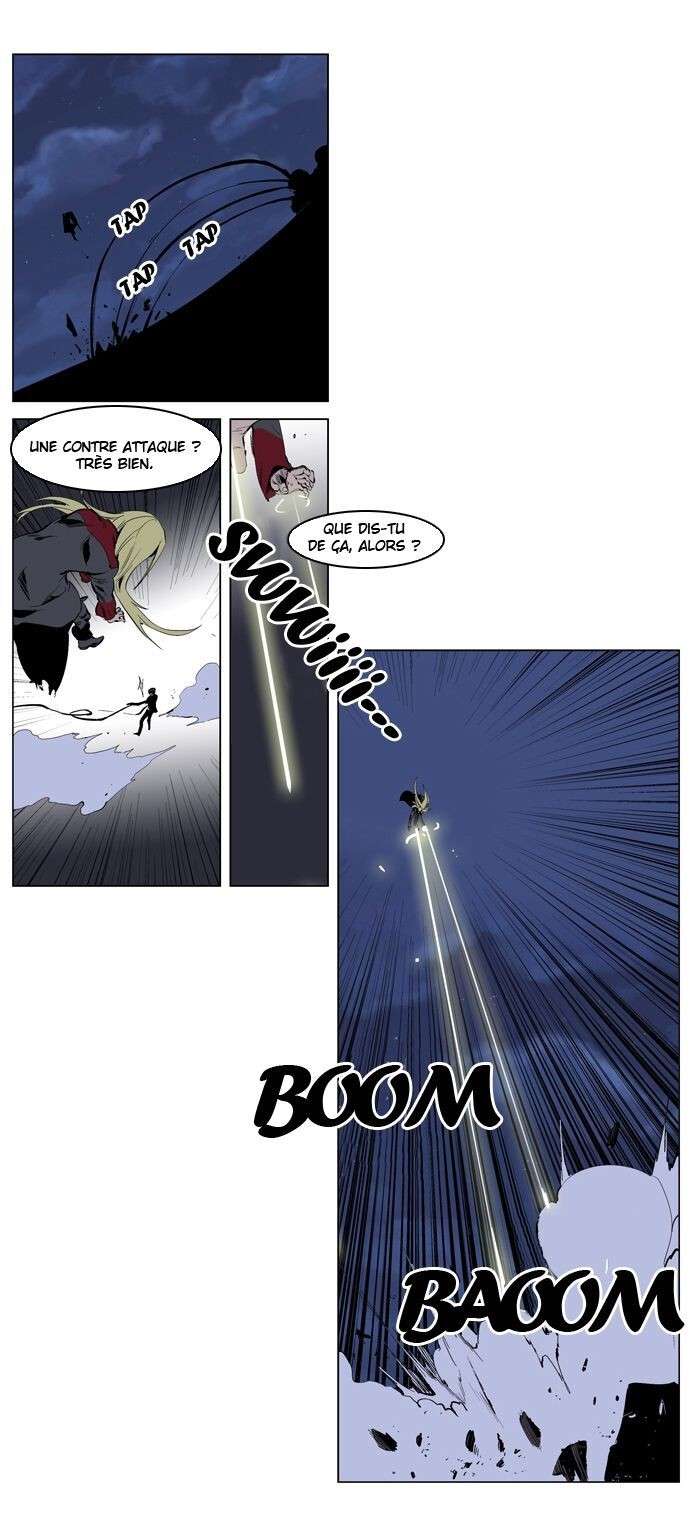  Noblesse - Chapitre 226 - 4