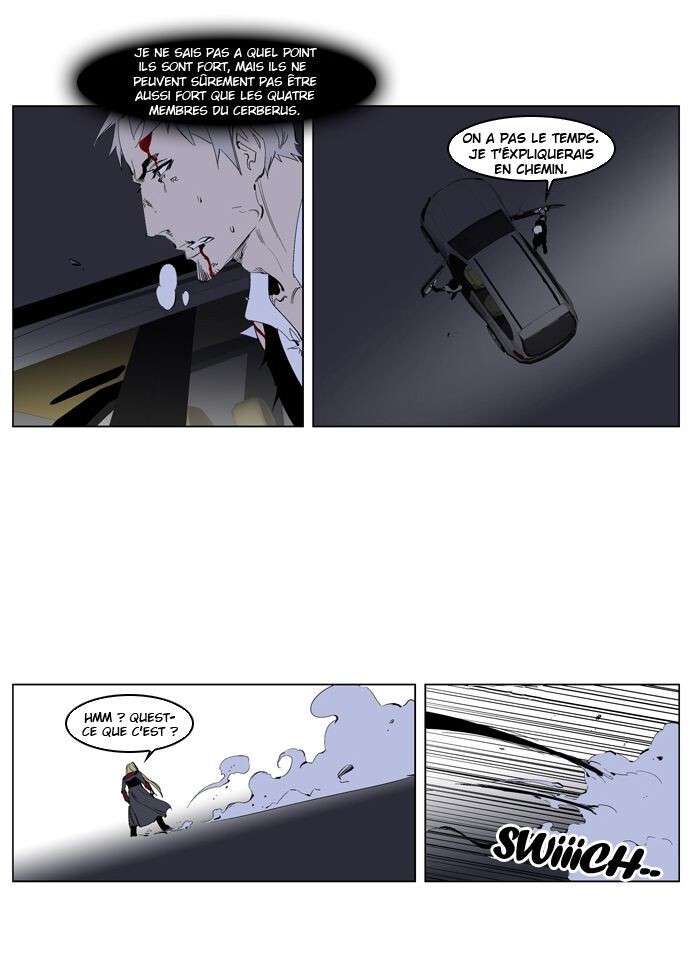  Noblesse - Chapitre 226 - 3