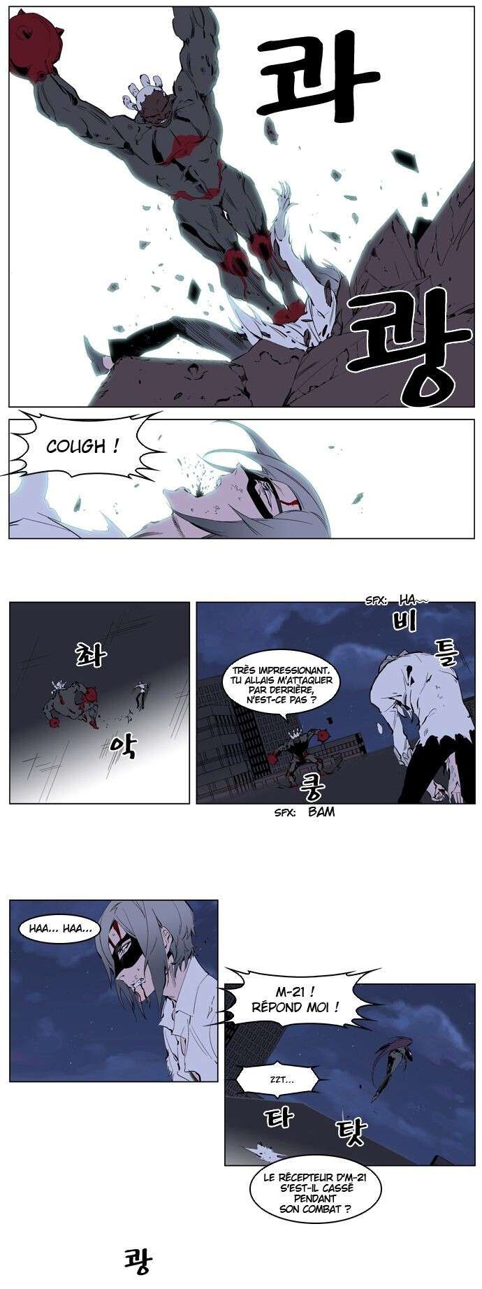  Noblesse - Chapitre 226 - 16