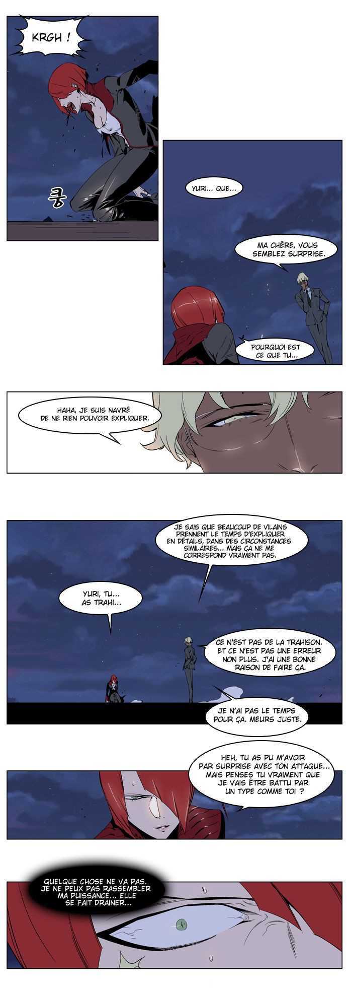  Noblesse - Chapitre 227 - 18