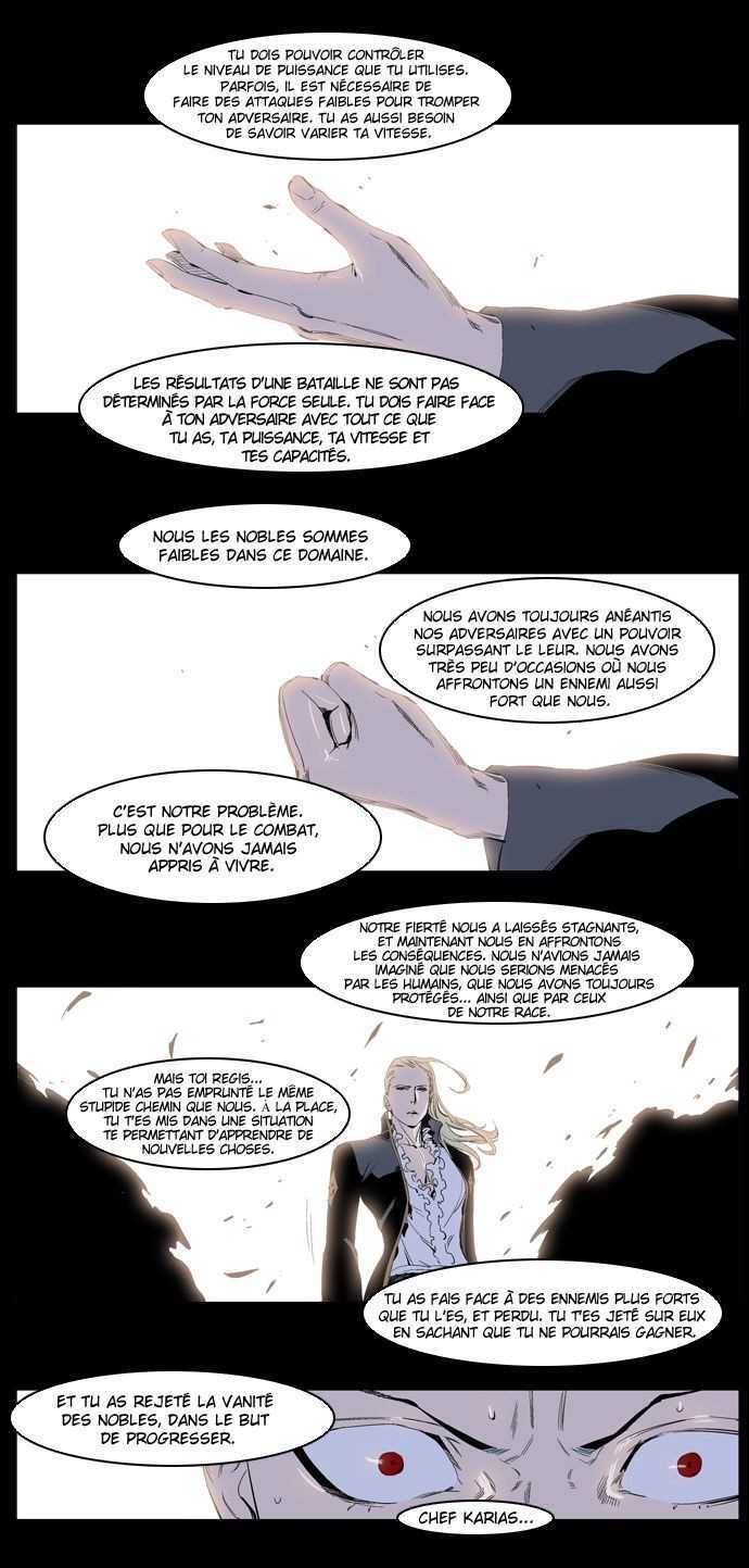  Noblesse - Chapitre 227 - 7