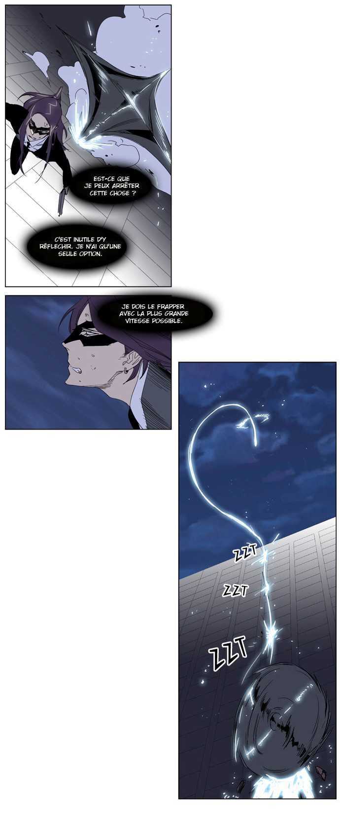  Noblesse - Chapitre 228 - 6