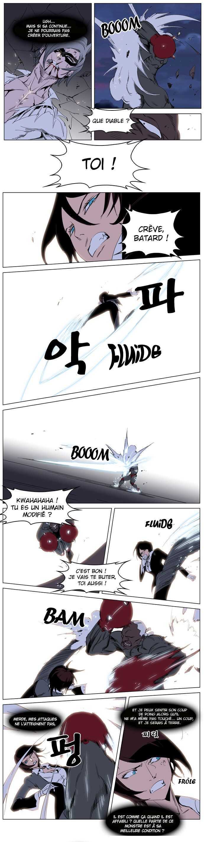  Noblesse - Chapitre 228 - 15